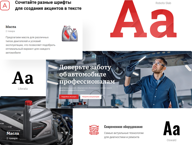 Аспро: Автосервис — готовое решение для автомастерских и шиномонтажа — скриншот 10