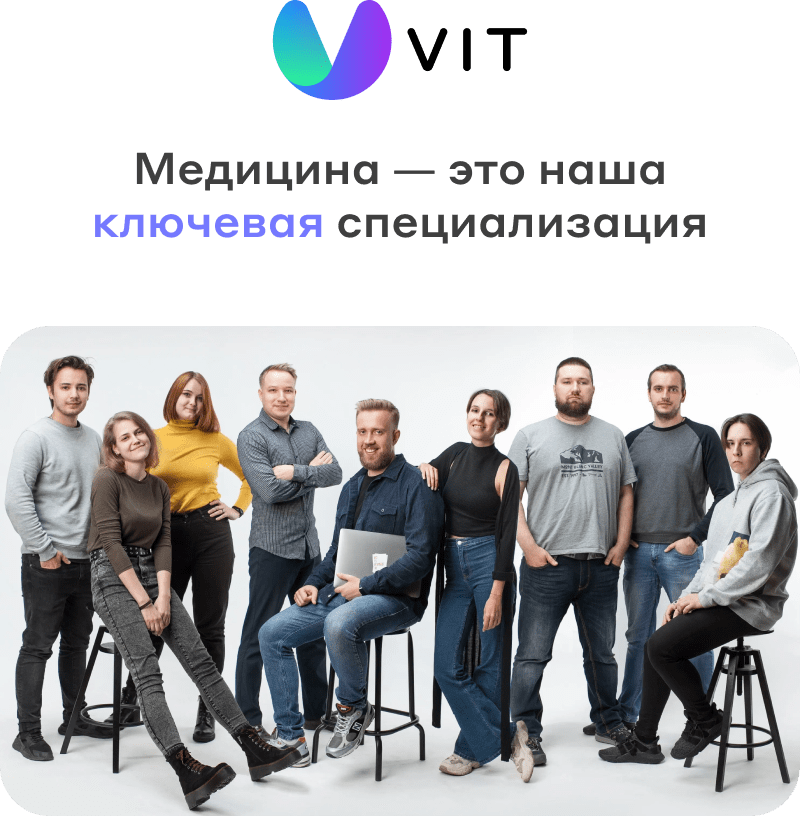 Разработка сайта для клиники и медцентра — скриншот 19