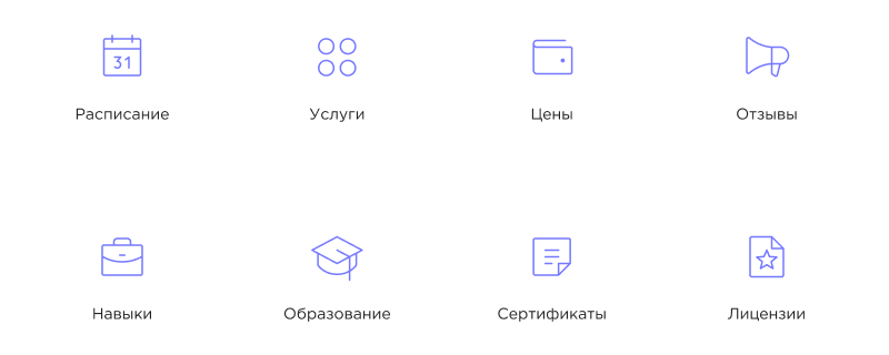 Разработка сайта для клиники и медцентра — скриншот 6