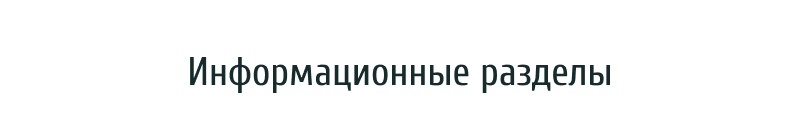 Отель 2.0: создание сайта гостиницы или базы отдыха с бронированием — скриншот 19