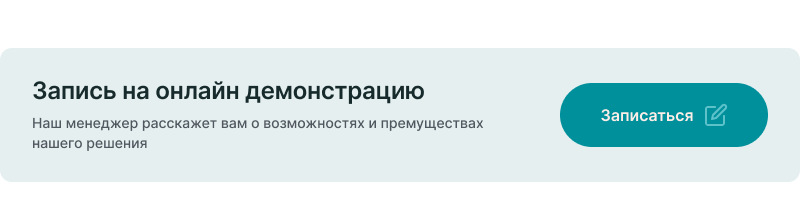 Отель 2.0: создание сайта гостиницы или базы отдыха с бронированием — скриншот 23