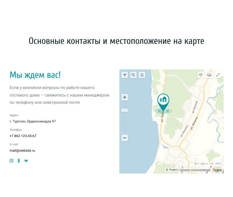 Отель 2.0: создание сайта гостиницы или базы отдыха с бронированием — скриншот 14