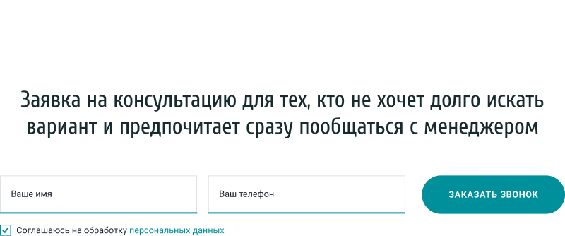 Отель 2.0: создание сайта гостиницы или базы отдыха с бронированием — скриншот 13