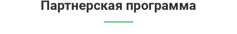Аспро: Ландшафт 2.0 — платформа для студий ландшафтного дизайна — скриншот 49