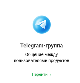 Аспро: Ландшафт 2.0 — платформа для студий ландшафтного дизайна — скриншот 45
