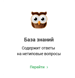 Аспро: Ландшафт 2.0 — платформа для студий ландшафтного дизайна — скриншот 42