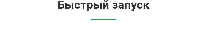 Аспро: Ландшафт 2.0 — платформа для студий ландшафтного дизайна — скриншот 39