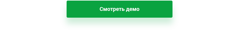 Аспро: Ландшафт 2.0 — платформа для студий ландшафтного дизайна — скриншот 2