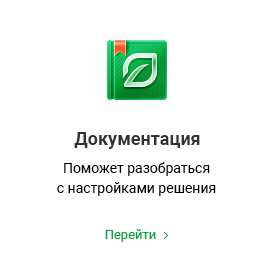 Аспро: Ландшафт 2.0 — платформа для студий ландшафтного дизайна — скриншот 41