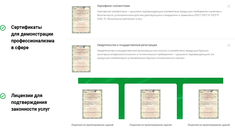 Аспро: Ландшафт 2.0 — платформа для студий ландшафтного дизайна — скриншот 24