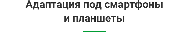Аспро: Ландшафт 2.0 — платформа для студий ландшафтного дизайна — скриншот 29
