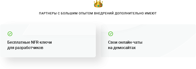 Аспро: Ландшафт 2.0 — платформа для студий ландшафтного дизайна — скриншот 51