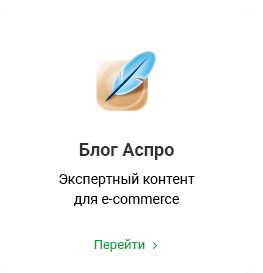 Аспро: Ландшафт 2.0 — платформа для студий ландшафтного дизайна — скриншот 43