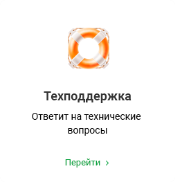 Аспро: Ландшафт 2.0 — платформа для студий ландшафтного дизайна — скриншот 40