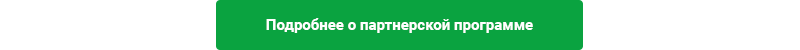 Аспро: Ландшафт 2.0 — платформа для студий ландшафтного дизайна — скриншот 52