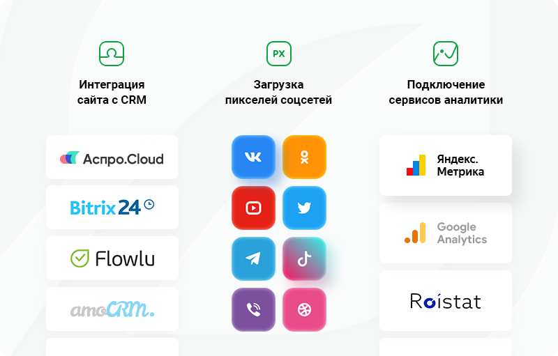 Аспро: Ландшафт 2.0 — платформа для студий ландшафтного дизайна — скриншот 48