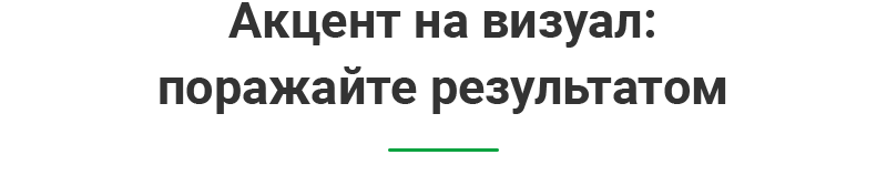 Аспро: Ландшафт 2.0 — платформа для студий ландшафтного дизайна — скриншот 3
