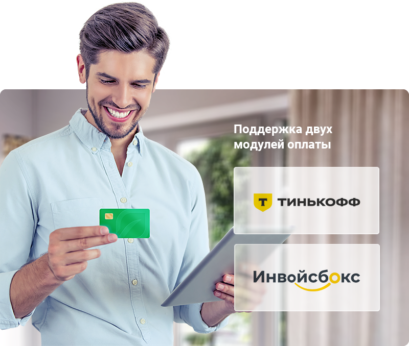 Аспро: Ландшафт 2.0 — платформа для студий ландшафтного дизайна — скриншот 27