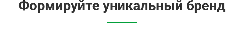 Аспро: Ландшафт 2.0 — платформа для студий ландшафтного дизайна — скриншот 20