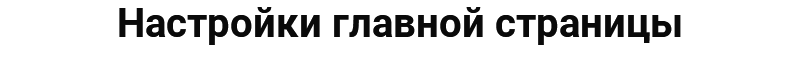 Завод.PRO: производство и продажа стройматериалов, техники и оборудования — скриншот 1