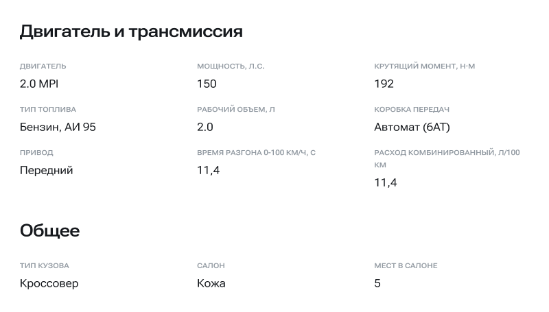 Сайт автопроката для компаний по аренде автомобилей — скриншот 23