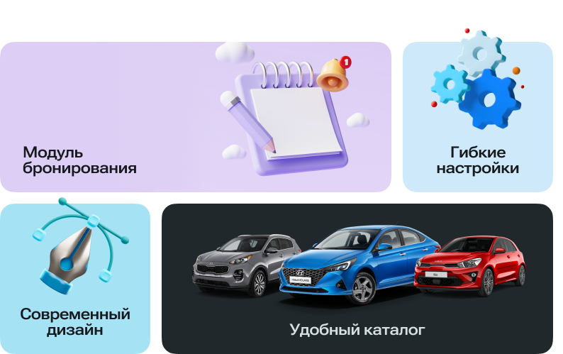Сайт автопроката для компаний по аренде автомобилей — скриншот 1