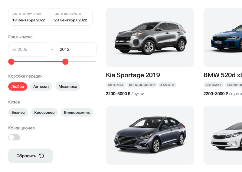 Сайт автопроката для компаний по аренде автомобилей — скриншот 24