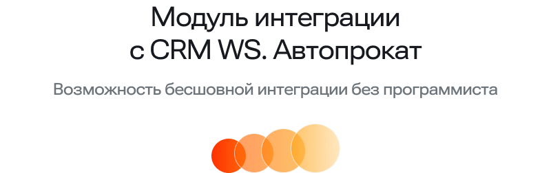 Сайт автопроката для компаний по аренде автомобилей — скриншот 31
