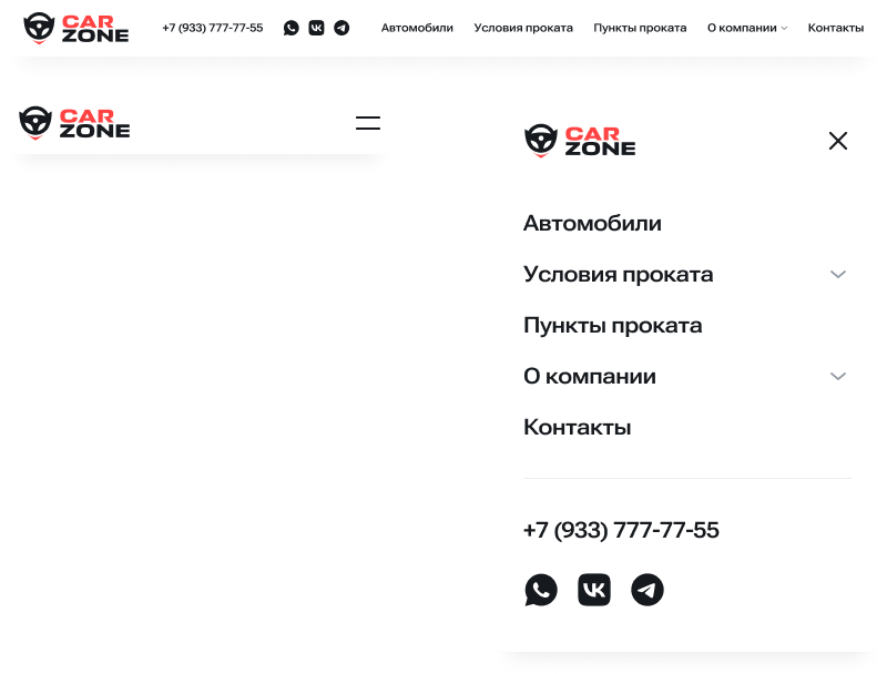 Сайт автопроката для компаний по аренде автомобилей — скриншот 9