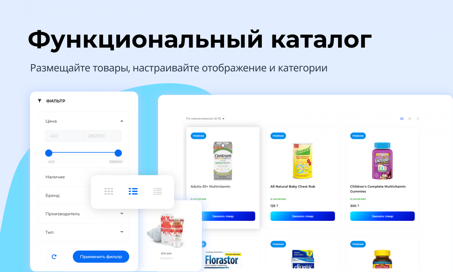 PR-Volga: медицинская клиника с готовым корпоративным сайтом — скриншот 8