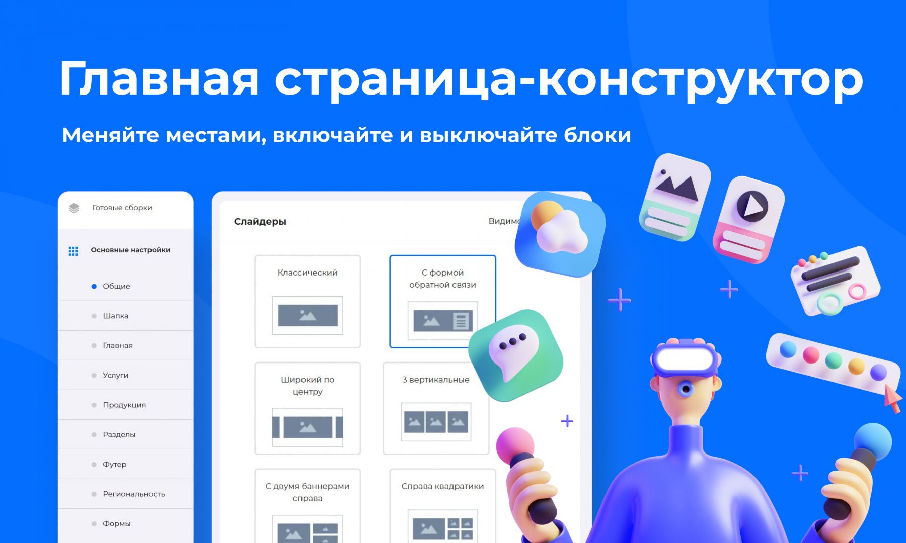 PR-Volga: медицинская клиника с готовым корпоративным сайтом — скриншот 7