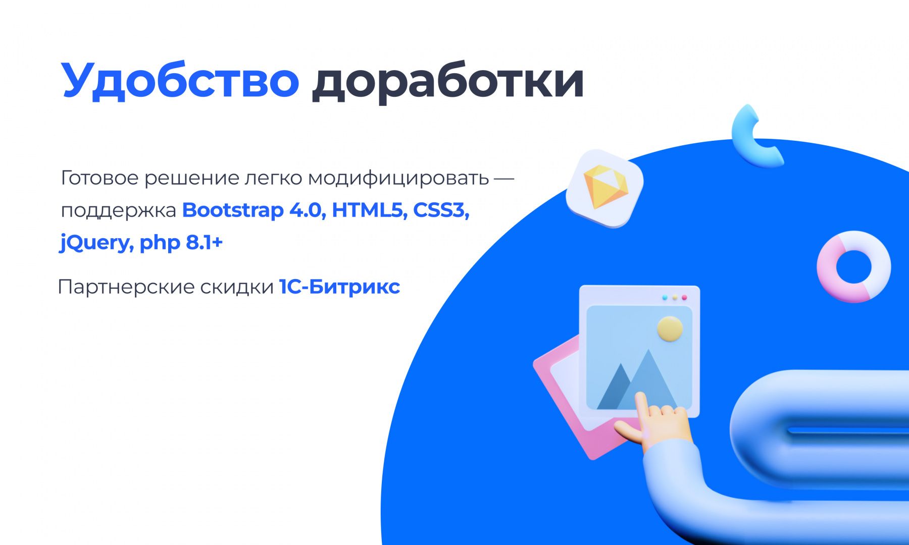PR-Volga: медицинская клиника с готовым корпоративным сайтом — скриншот 9