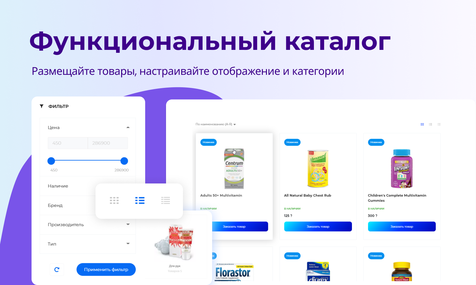 PR-Volga: Готовый корпоративный сайт для стоматологии с профилем ортодонтии — скриншот 5