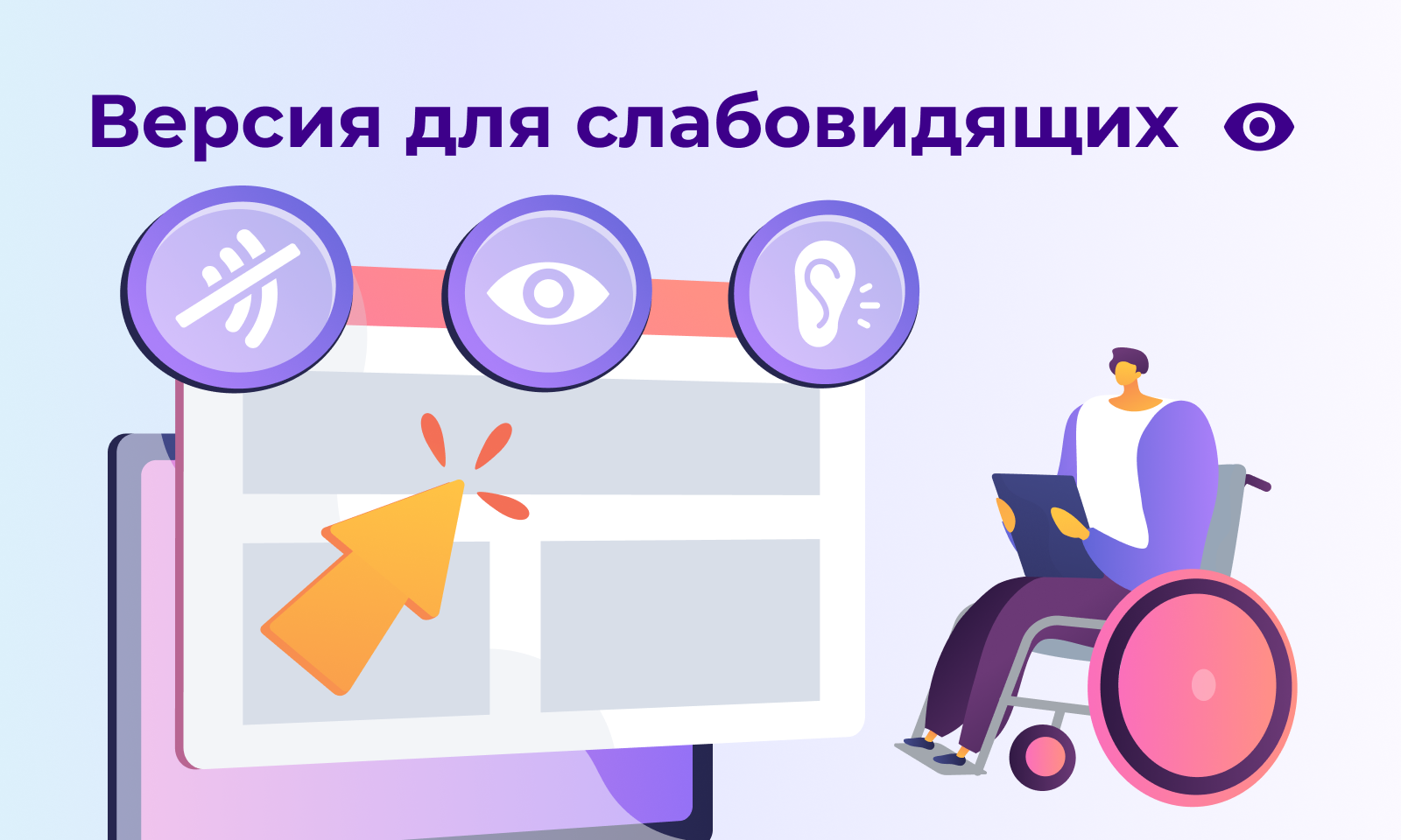 PR-Volga: Готовый корпоративный сайт для стоматологии с профилем ортодонтии — скриншот 8