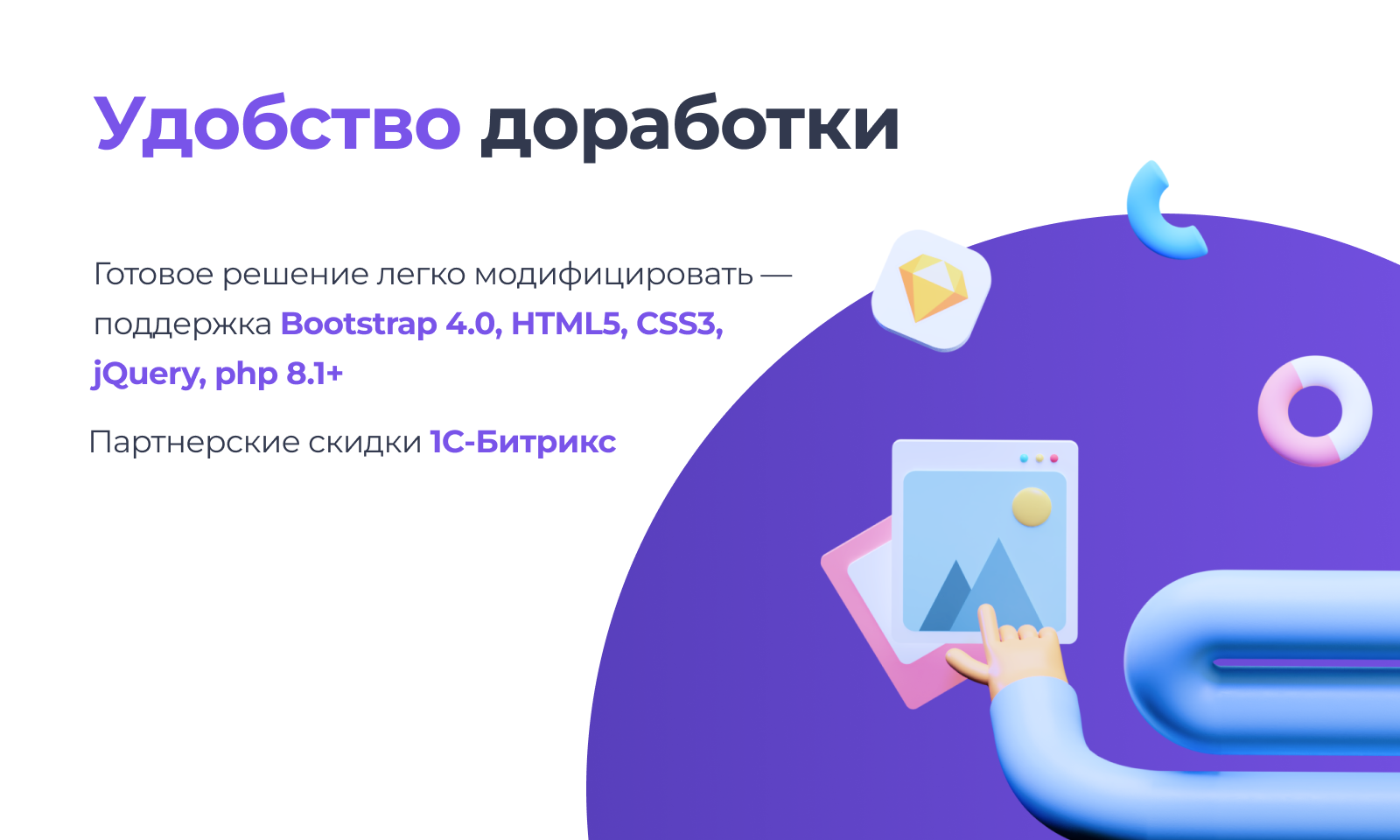 PR-Volga: Готовый корпоративный сайт для стоматологии с профилем ортодонтии — скриншот 9