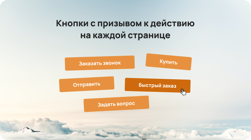 М-Сайт: Современный корпоративный портал для бизнеса — скриншот 5