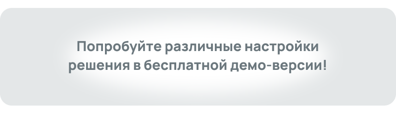 М-Сайт: Современный корпоративный портал для бизнеса — скриншот 4