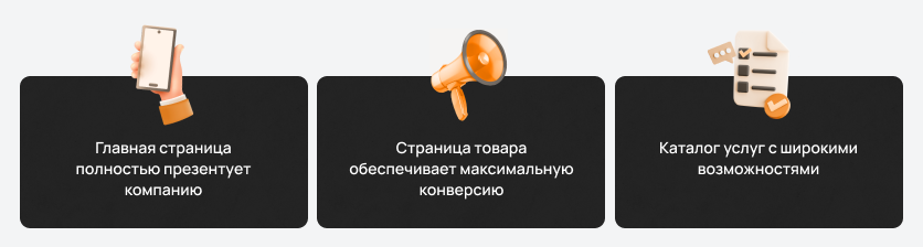 М-Сайт: Современный корпоративный портал для бизнеса — скриншот 6