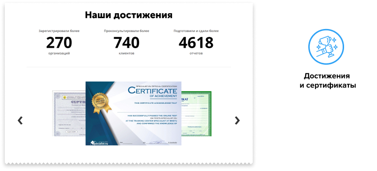 АйПи Бухгалтер: Бухгалтерские и аудиторские услуги для сервисных компаний — скриншот 5