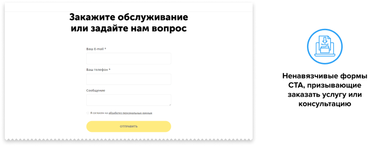 АйПи Бухгалтер: Бухгалтерские и аудиторские услуги для сервисных компаний — скриншот 8
