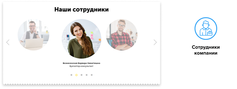 АйПи Бухгалтер: Бухгалтерские и аудиторские услуги для сервисных компаний — скриншот 7