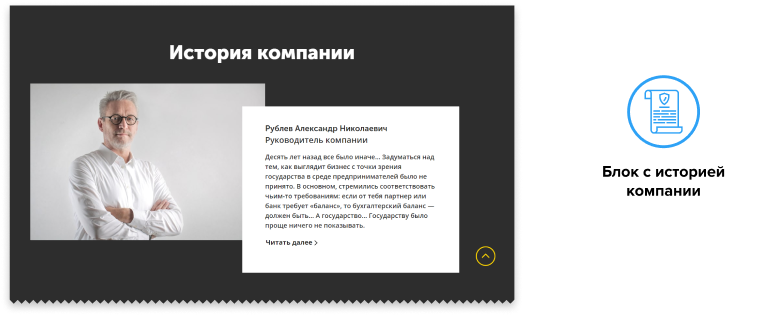 АйПи Бухгалтер: Бухгалтерские и аудиторские услуги для сервисных компаний — скриншот 6