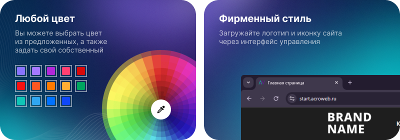 Foresight: Официальный сайт компании — скриншот 6