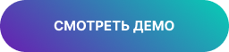 Foresight: Официальный сайт компании — скриншот 4