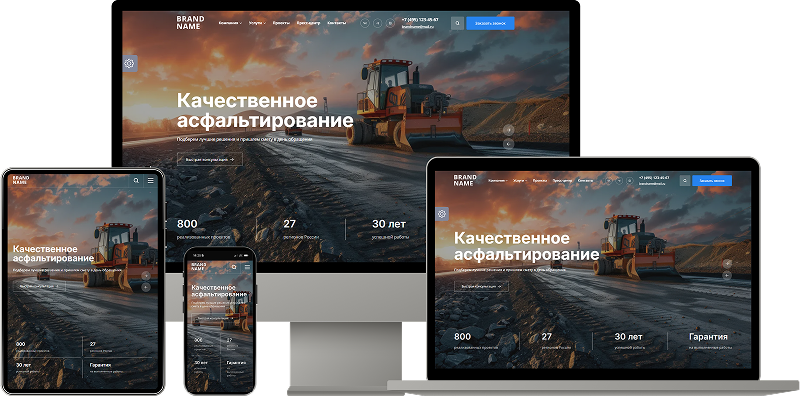 Foresight: Официальный сайт компании — скриншот 14