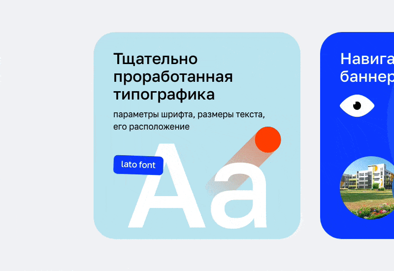 Готовый сайт школы АЛЬФА: Приказ 831, ЭЦП и адаптив — скриншот 17