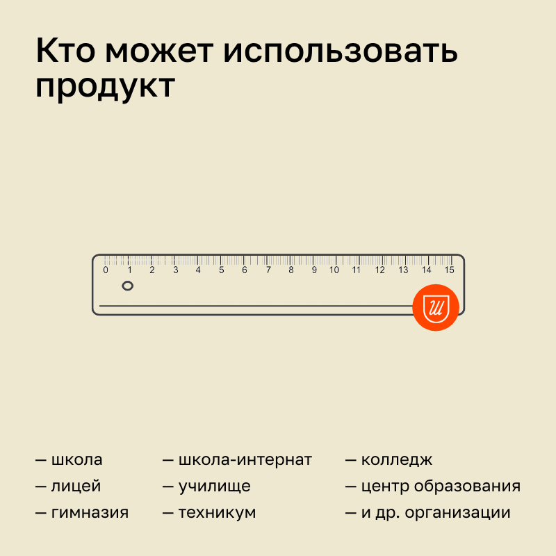Готовый сайт школы АЛЬФА: Приказ 831, ЭЦП и адаптив — скриншот 4