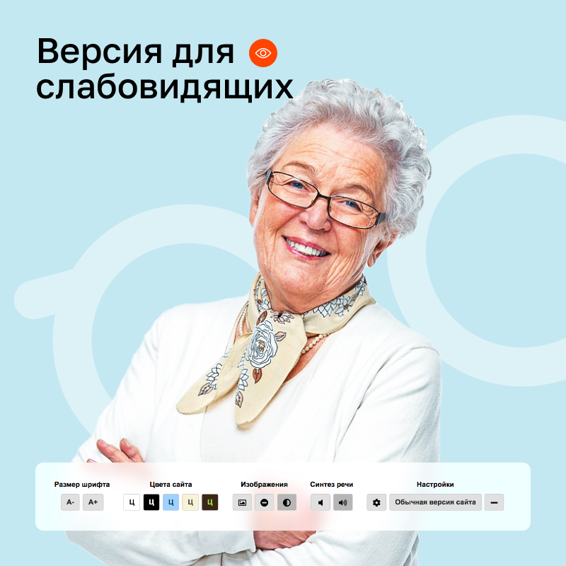 Готовый сайт школы АЛЬФА: Приказ 831, ЭЦП и адаптив — скриншот 19