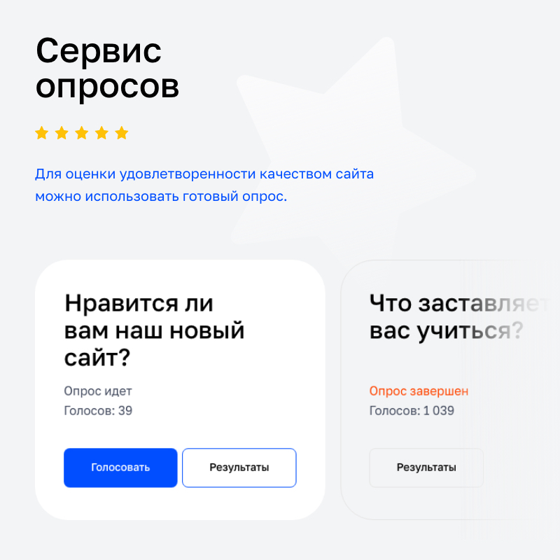 Готовый сайт школы АЛЬФА: Приказ 831, ЭЦП и адаптив — скриншот 20