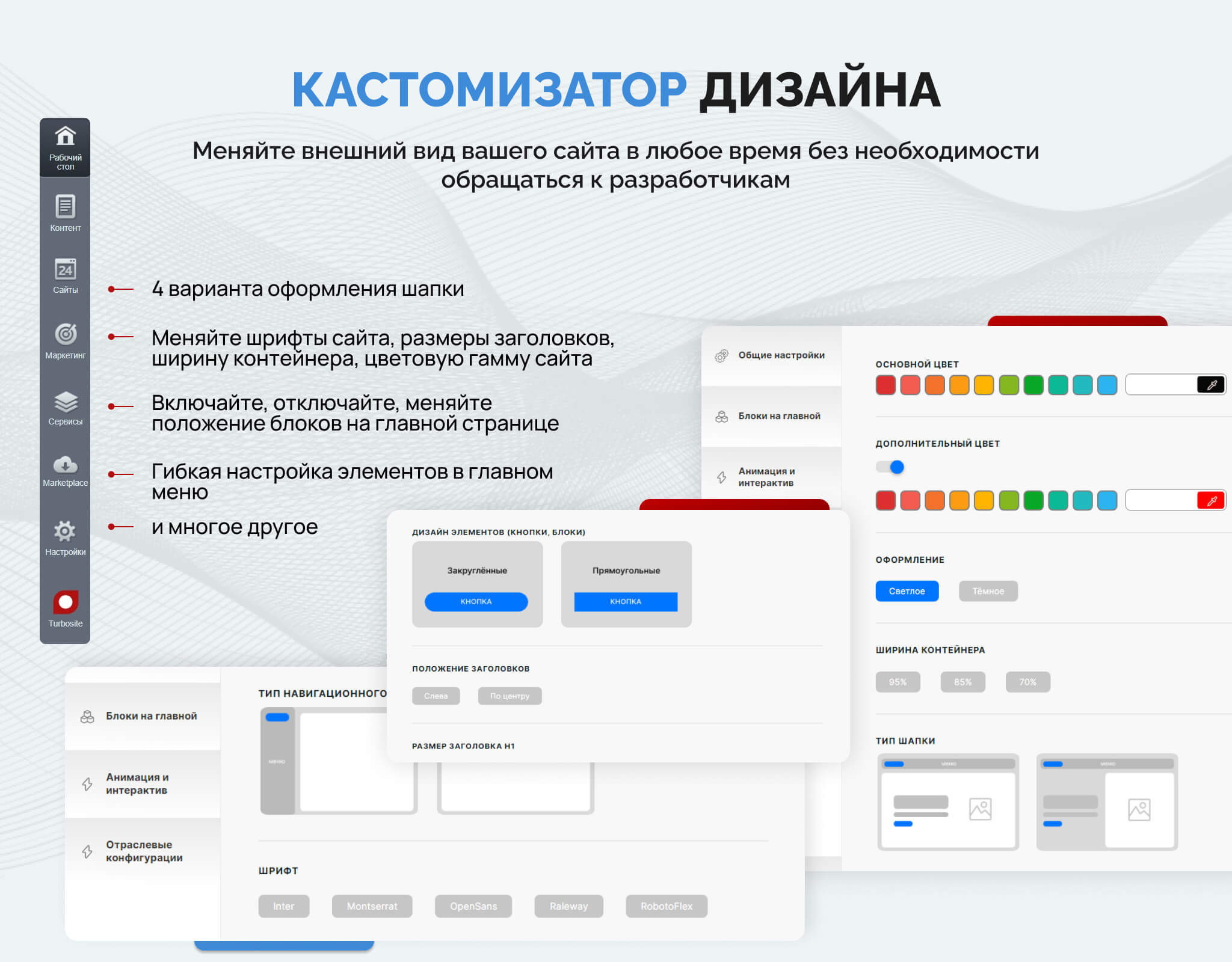 Турбосайт: многофункциональная визитка — скриншот 3